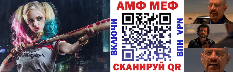 Amphetamine Розовый  цены наркотик  Кингисепп 