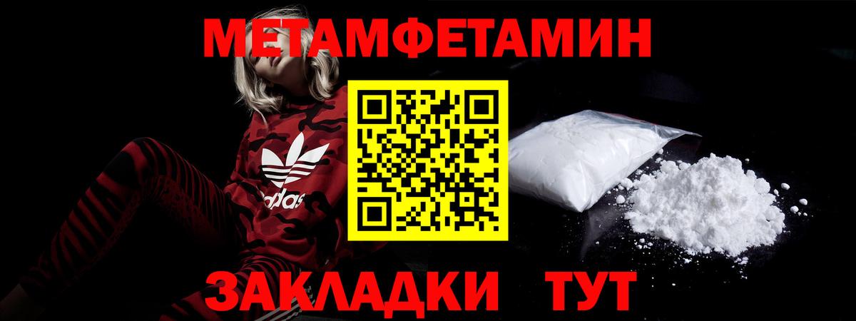 Кингисепп  ГАШ  Cocaine  Alpha PVP СОЛЬ   МДМА  Метадон  ТГК  Мефедрон кристаллы  Вход с VPN  Конопля 