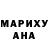 Гашиш гашик mysterious donut