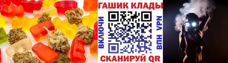 закладка  Кингисепп  Cannafood конопля 