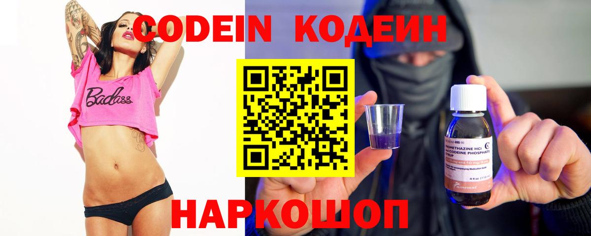 NBOMe Кингисепп