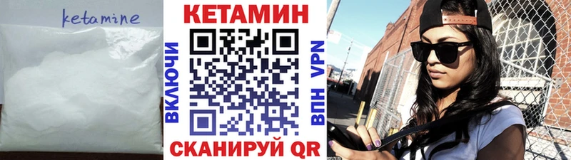 КЕТАМИН VHQ  omg   Кингисепп  купить  