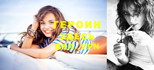 спиды Горняк
