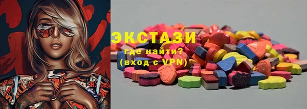 марки nbome Абдулино