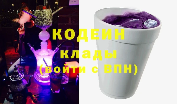 марки nbome Абдулино
