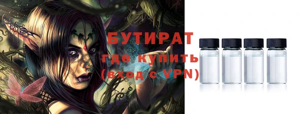 синтетический гашиш Абинск
