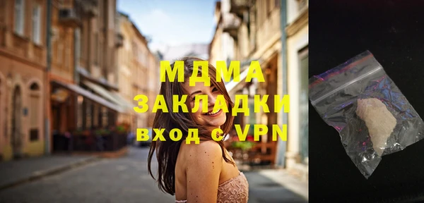 винт Горно-Алтайск