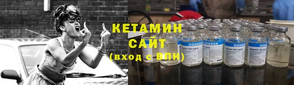 синтетический гашиш Абинск