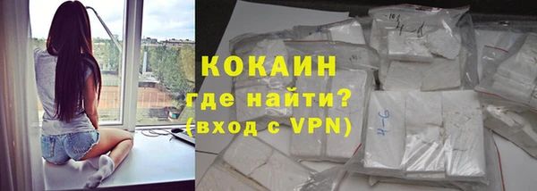 синтетический гашиш Абинск