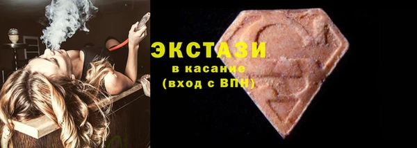 синтетический гашиш Абинск