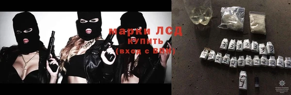 синтетический гашиш Абинск