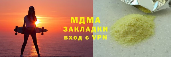 синтетический гашиш Абинск