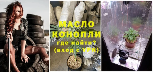 синтетический гашиш Абинск