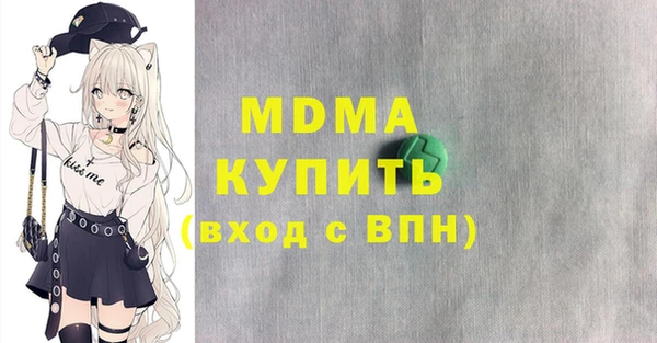 синтетический гашиш Абинск