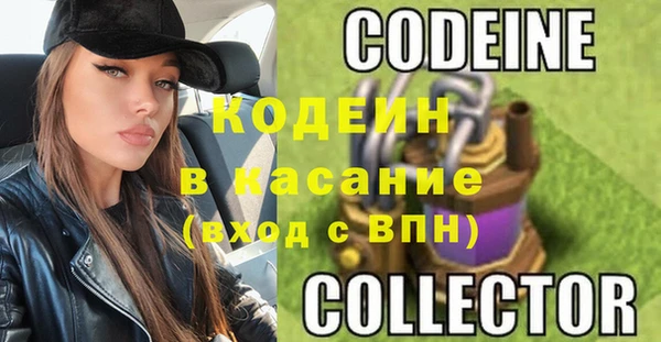 марки nbome Абдулино