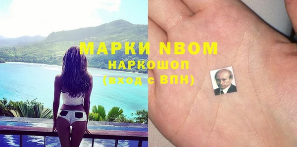 марки nbome Абдулино