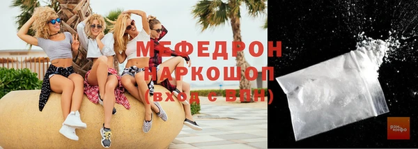марки nbome Абдулино
