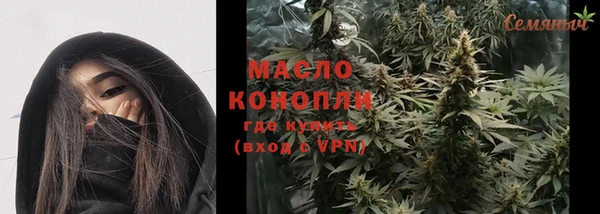 марки nbome Абдулино