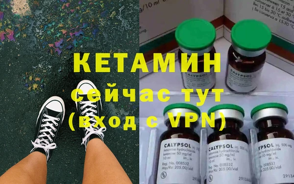 марки nbome Абдулино