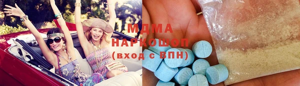 синтетический гашиш Абинск