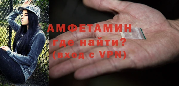 синтетический гашиш Абинск