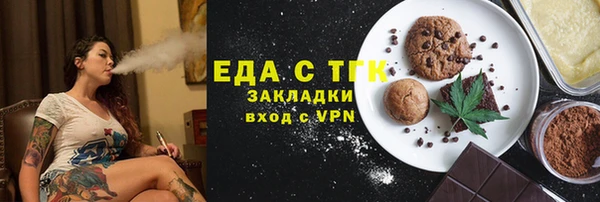 марки nbome Абдулино