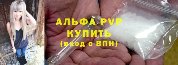 марки nbome Абдулино