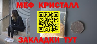 трава Краснокаменск