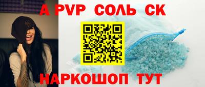 метамфетамин Краснодар