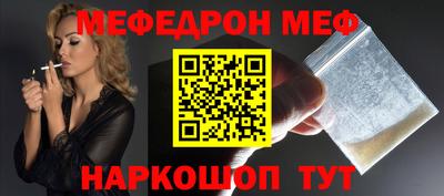 метамфетамин Краснодар