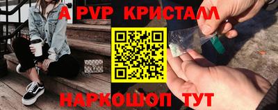 гашик Краснознаменск