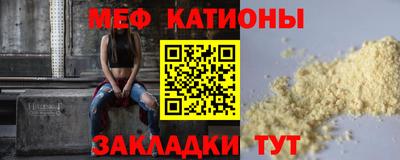 трава Краснокаменск