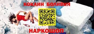 гашик Краснознаменск
