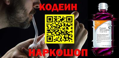 кокаин перу Кунгур