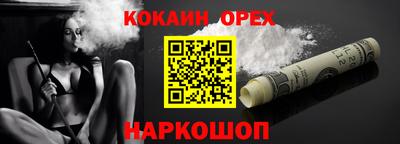 гашик Краснознаменск