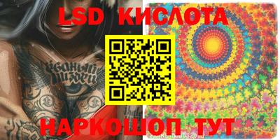 кокаин перу Кунгур
