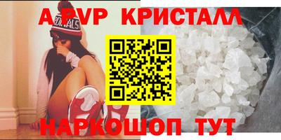 марихуана Кумертау