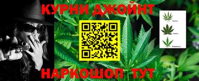 метамфетамин Краснодар