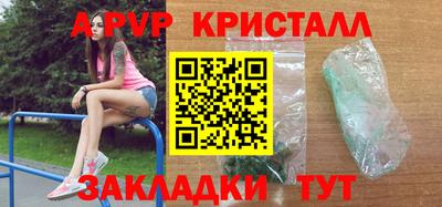 марихуана Кумертау