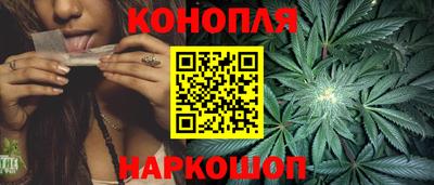 метамфетамин Краснодар