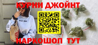 марихуана Кумертау