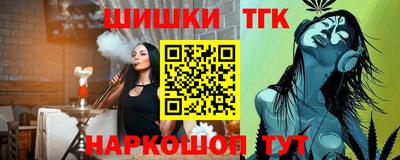 марихуана Кумертау