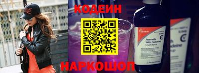 метамфетамин Краснодар
