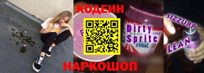 трава Краснокаменск