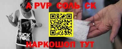 индика Кулебаки