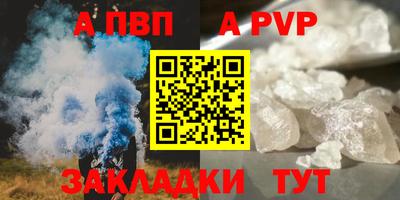 марихуана Кумертау