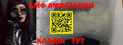 трава Краснокаменск