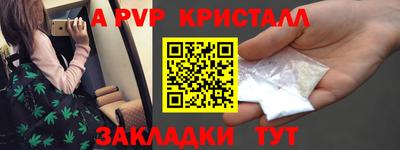 кокаин перу Кунгур