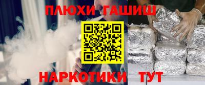 гашик Краснознаменск