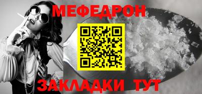 трава Краснокаменск